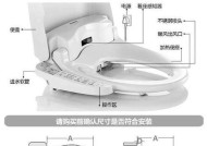 没有预留插座如何安装智能马桶？