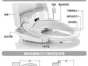 没有预留插座如何安装智能马桶？
