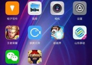 移动爱家应用在苹果手机上怎么下载？下载后如何使用？