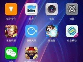 移动爱家应用在苹果手机上怎么下载？下载后如何使用？