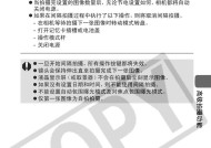 佳能5s3的使用方法及特点是什么？