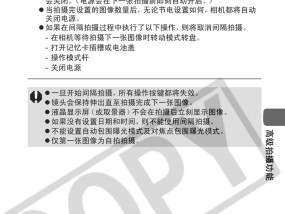 佳能5s3的使用方法及特点是什么？
