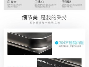 洗碗机漏水的处理方法（快速解决洗碗机漏水问题的有效措施）