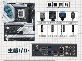 电脑主板损坏原因有哪些？如何预防主板故障？
