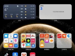 荣耀手机分屏操作方法是什么？