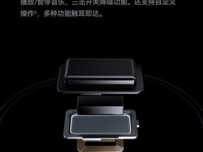 华为黑色耳机正确佩戴方法是什么？