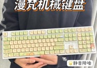 各调对应的键盘是什么？如何根据音调选择合适的键盘？