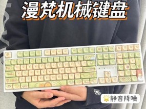 各调对应的键盘是什么？如何根据音调选择合适的键盘？