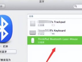 苹果设备如何连接台式电脑的无线网络？连接过程中遇到问题怎么办？
