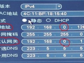 网关监控器连接方法是什么？遇到连接问题怎么办？