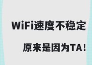为什么你的WiFi总在关键时刻掉链子？