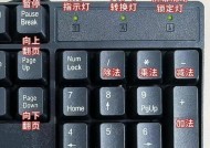 平板用云电脑鼠标重影怎么处理？解决鼠标重影的方法？