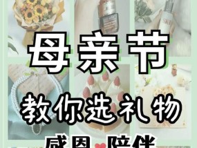 三星手机作为母亲节礼物怎么样？适合妈妈使用吗？
