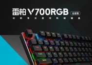300元左右预算买什么键盘性价比高？