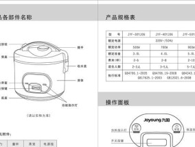 智能电饭煲的修理与维护（让你的电饭煲焕发新生）