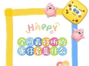 蛋仔智能手表应用下载流程是什么？下载后如何安装？