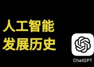 人工智能与智能制造的区别是什么？两者有何不同？