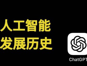 人工智能与智能制造的区别是什么？两者有何不同？