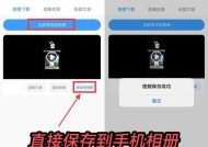 s23相机怎么加水印？如何在照片上添加个性水印？