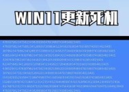 电脑蓝屏的解决方法（学会应对电脑蓝屏的几种有效策略）