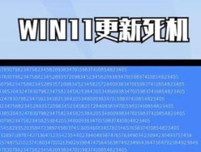 电脑蓝屏的解决方法（学会应对电脑蓝屏的几种有效策略）