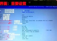 联想笔记本t560如何将bios设置为中文界面？