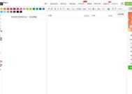 苹果电脑上排版图片的最佳方法是什么？有哪些实用工具推荐？