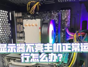 电脑主机是否需要电源？不插电源会有什么后果？