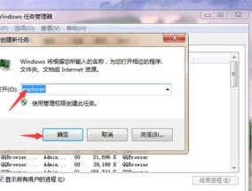 电脑卡爆的解决措施（教你轻松解决电脑卡爆的烦恼）