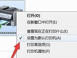 打印机与电脑的连接设置（一步步教你如何连接打印机与电脑）