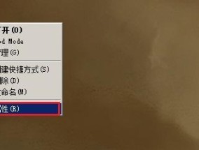 网吧电脑配置快捷查询如何设置？