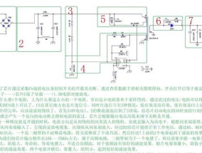 充电器带开关面板怎么拆？拆卸步骤是什么？