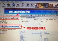 电脑新装硬盘如何识别？识别后如何进行分区和格式化？