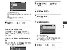 手机蓝牙摄像头怎么用？使用过程中需要注意什么？