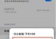 小米手机屏幕使用时间设置方法？