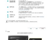 三星液晶电视黑屏解决方法（轻松解决三星液晶电视黑屏问题）