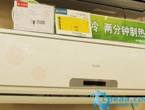 无氟变频空调的优势与注意事项（无氟变频空调的节能环保特性及使用注意事项）