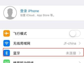 荣耀颈挂耳机蓝牙连接失败怎么办？