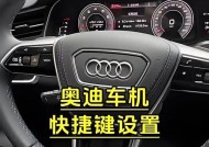 奥迪绑定苹果手机蓝牙步骤是什么？