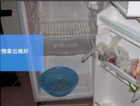 冰柜里的冰块如何处理？（巧妙利用冰块，让生活更便捷）