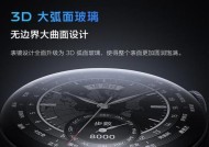 目前市场上顶级智能手表有哪些？它们各自的特点是什么？