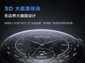 目前市场上顶级智能手表有哪些？它们各自的特点是什么？