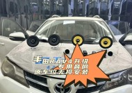 虎8汽车音响喇叭在哪里可以改装？改装效果如何？