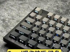 平板电脑怎么操作多选键盘？使用技巧有哪些？