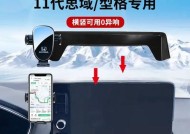 两片拼接手机支架使用方法？