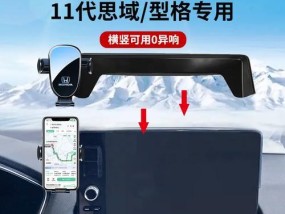 两片拼接手机支架使用方法？