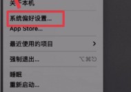 电脑连接蓝牙耳机的步骤（简单易行的操作让你畅享音乐）