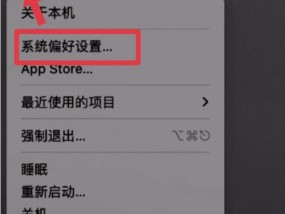 电脑连接蓝牙耳机的步骤（简单易行的操作让你畅享音乐）