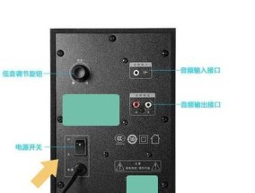 电脑接音响线无声音如何解决？检查步骤是什么？
