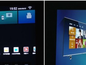 投影仪IR功能是什么？如何使用？